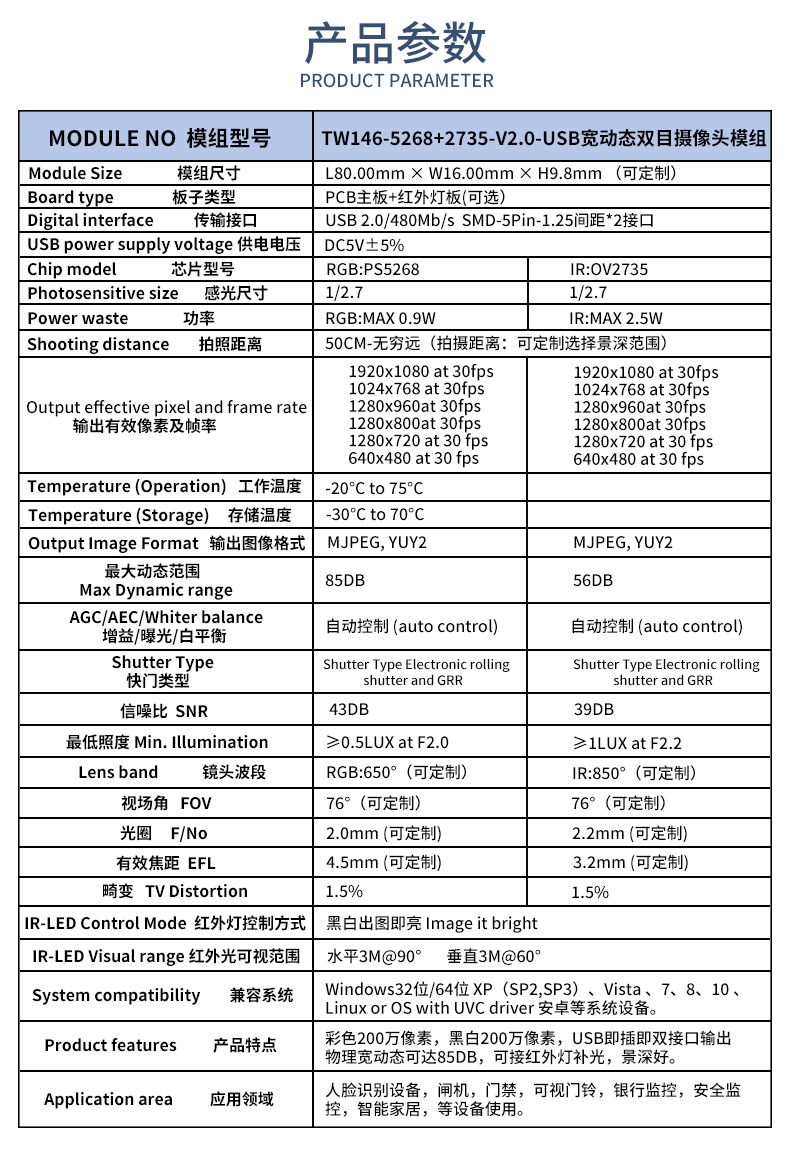 1669102443200955.jpg 未标题-1_02.jpg