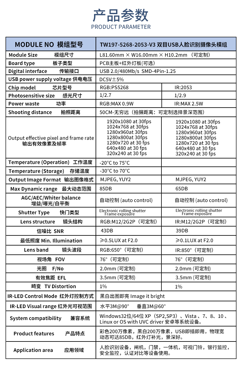 1683875346420395.jpg 未标题-1_02.jpg
