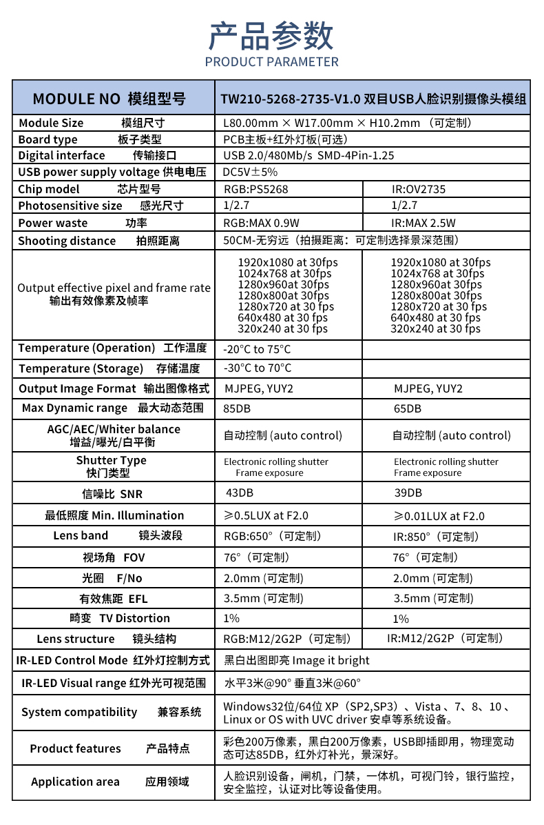 1684146780909088.jpg 未标题-1_02.jpg