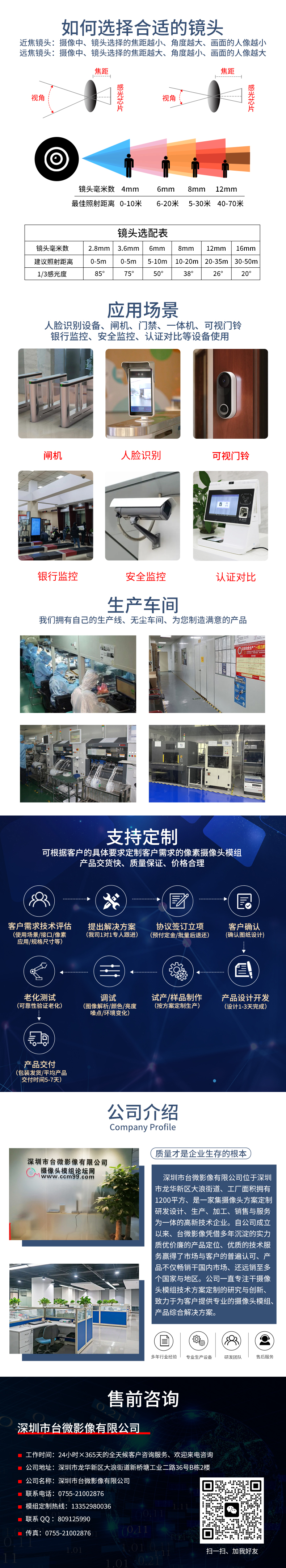 1685183349877595.jpg 详情.jpg