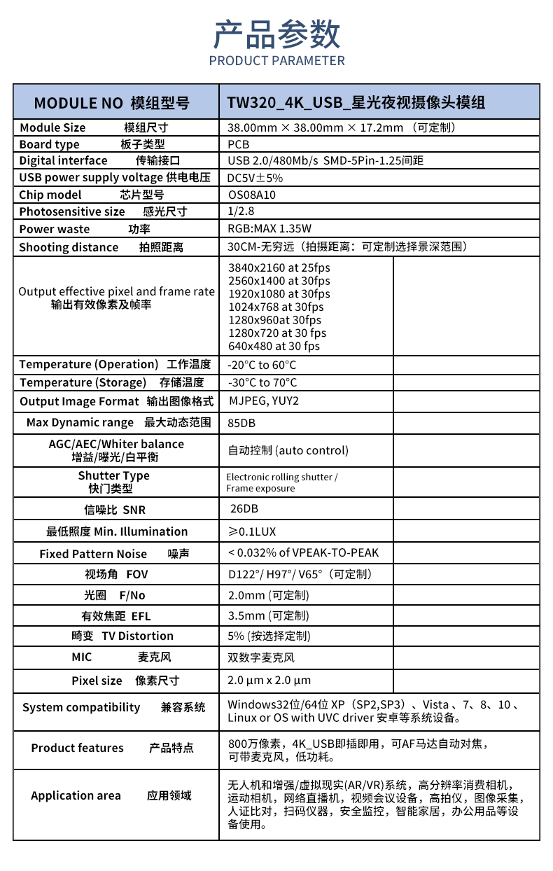 1689660758486573.jpg 未标题-2_02.jpg