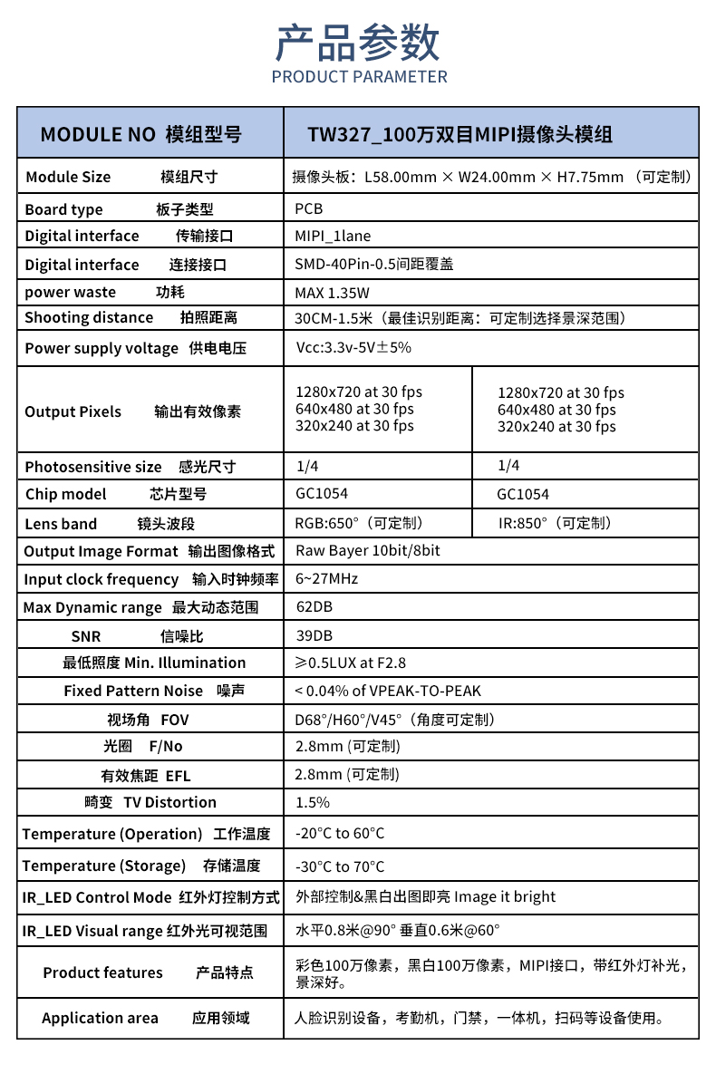 1689934713546858.jpg 未标题-2_02.jpg