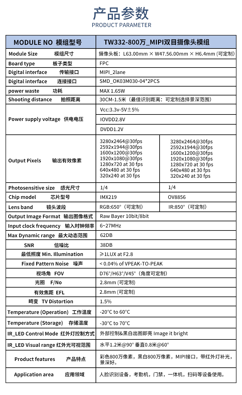 1690800245196259.jpg 未标题-2_02.jpg