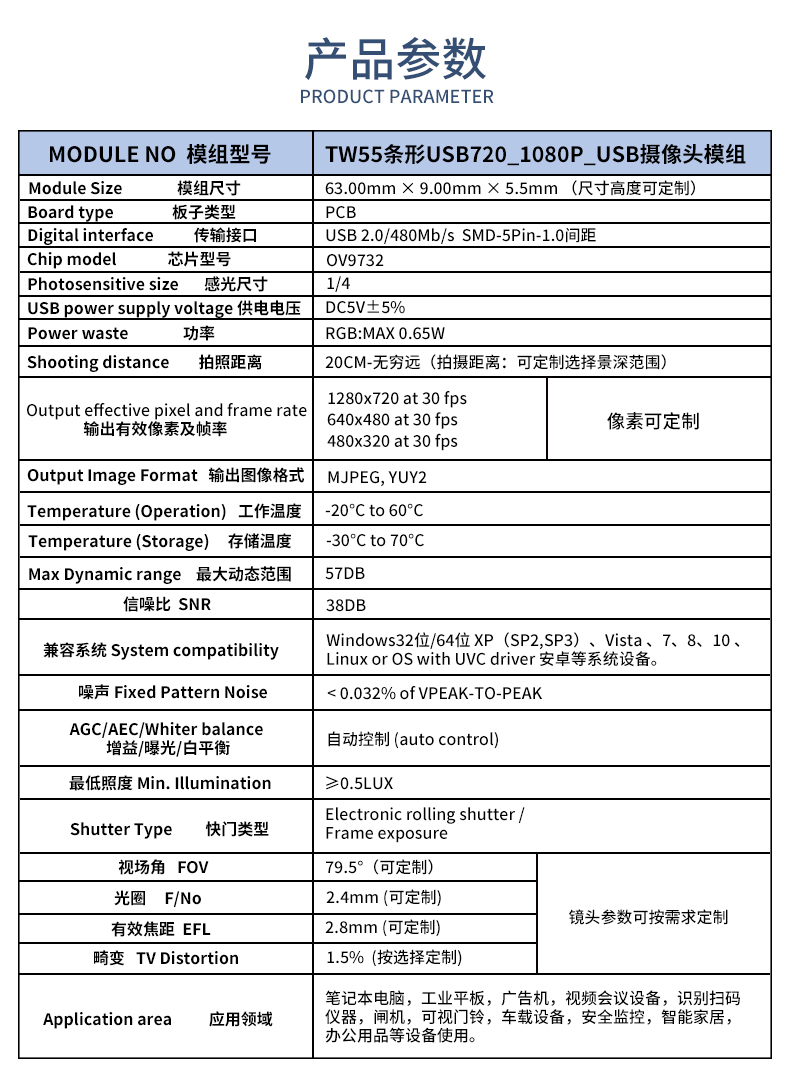 1691028713126166.jpg 未标题-2_02.jpg