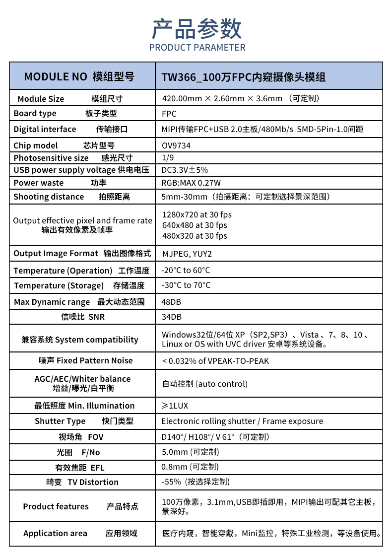 1695810512703730.jpg 未标题-2_02.jpg